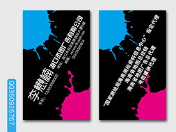 猪八戒网广告设计 打造个性化名片，成就品牌力量