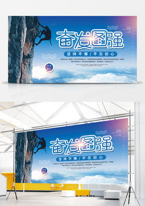 前进广告设计模板下载与精品大全 熊猫办公助力您的创意飞跃