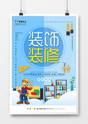 企业品牌升级利器 精选公司牌广告设计模板大全与熊猫办公设计平台