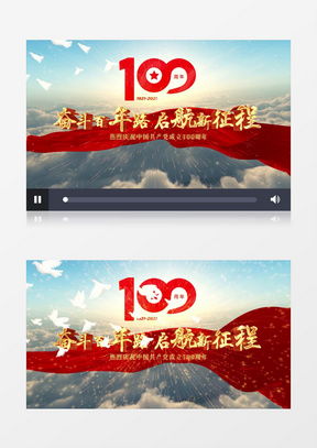 2021广告设计模板下载 精品2021广告设计大全 熊猫办公
