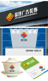 广告公司logo设计悬赏 汇图网创意征集指南