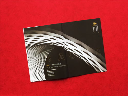 成都画册设计 企业宣传与产品展示的艺术融合